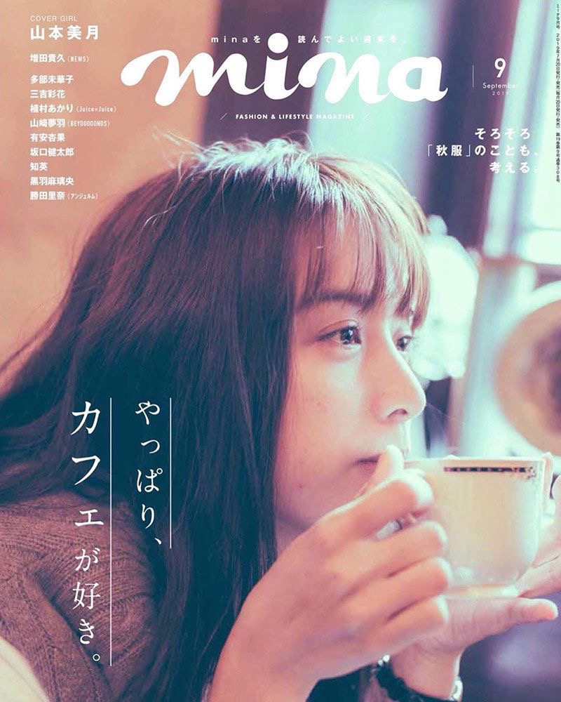 海报设计 日杂封面 封面主题素材分享