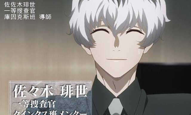 金木小天使回归