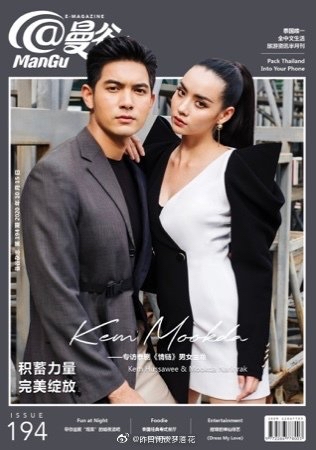 情链夫妇接受曼谷杂志采访全过程