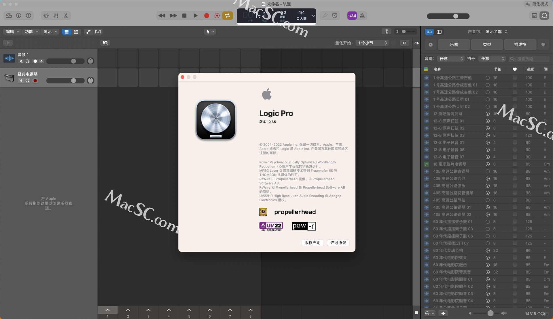 Logic Pro X for Mac(苹果专业音频制作软件)v10.7.5中文版 - 哔哩哔哩