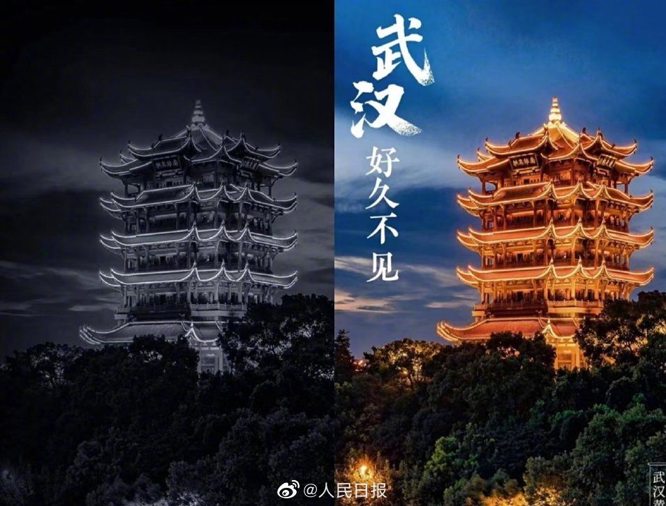 武汉解封了!昨天(4月8日)零时起