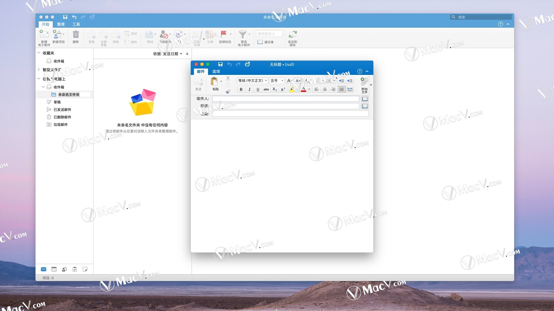 Microsoft Outlook 2021 LTSC for Mac中文正式版 哔哩哔哩