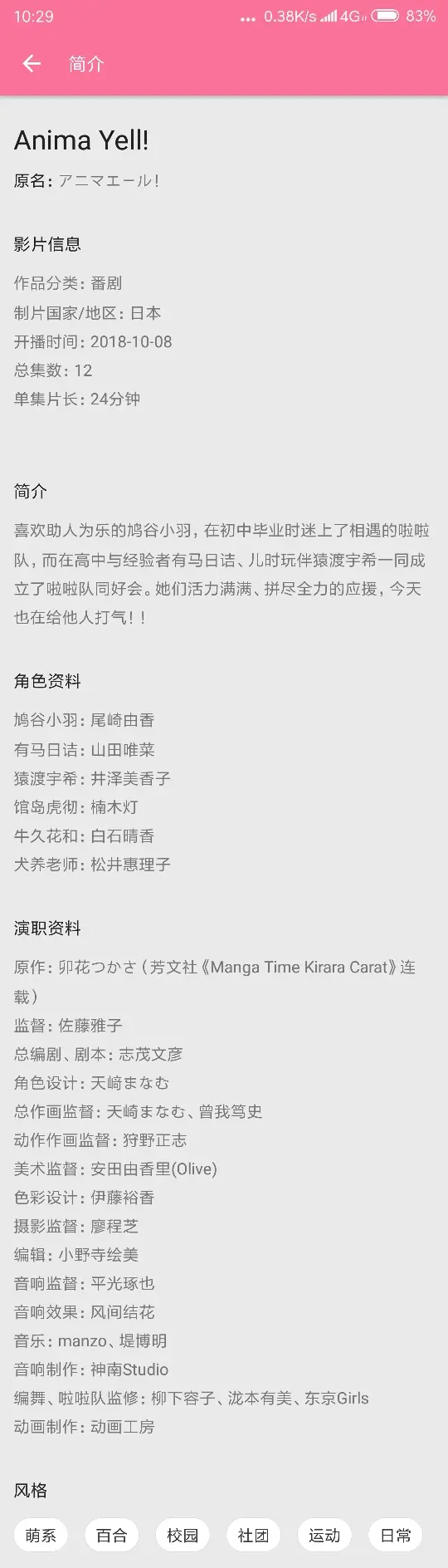 杂谈 三流up的自嗨ing 第七期十月新番前瞻诸神之战拉开帷幕 哔哩哔哩