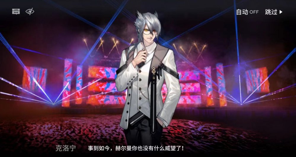 明日方舟这么多剧情中出现的男性反派角色中哪一个最合你胃口