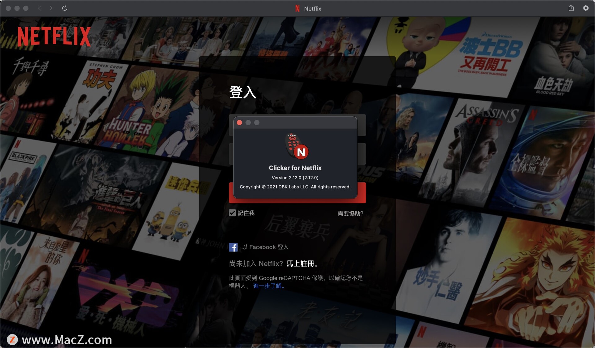 netflix mac(奈飛客戶端)v2.12.0激活版