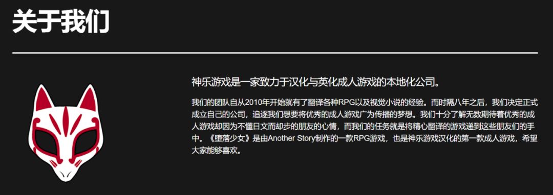 女朋友安利的这款RPG黄油,为我打开了新世界