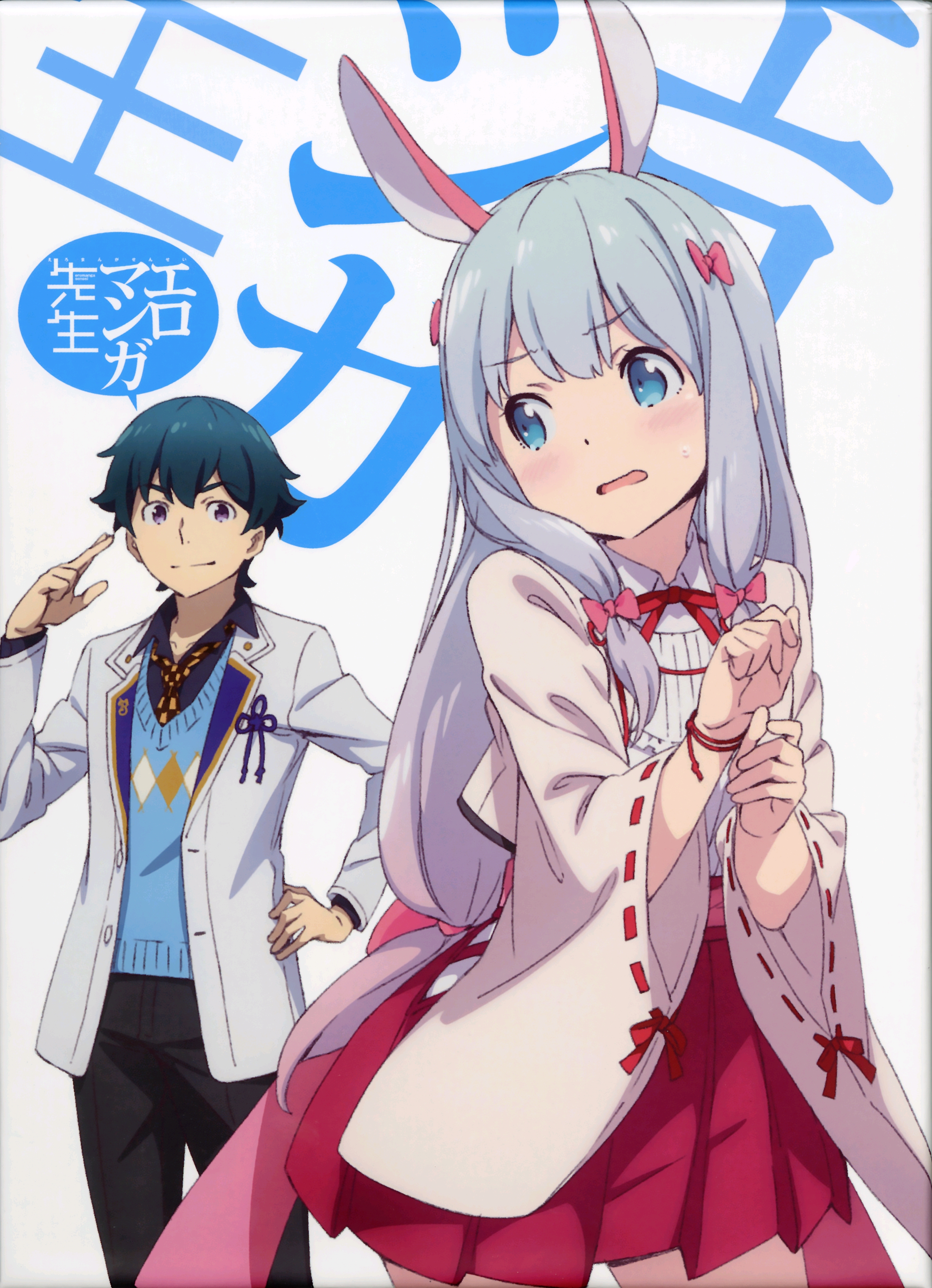 知名的图片搬运up主,今天也继续给各位小粉带来一期二次元动漫图片的