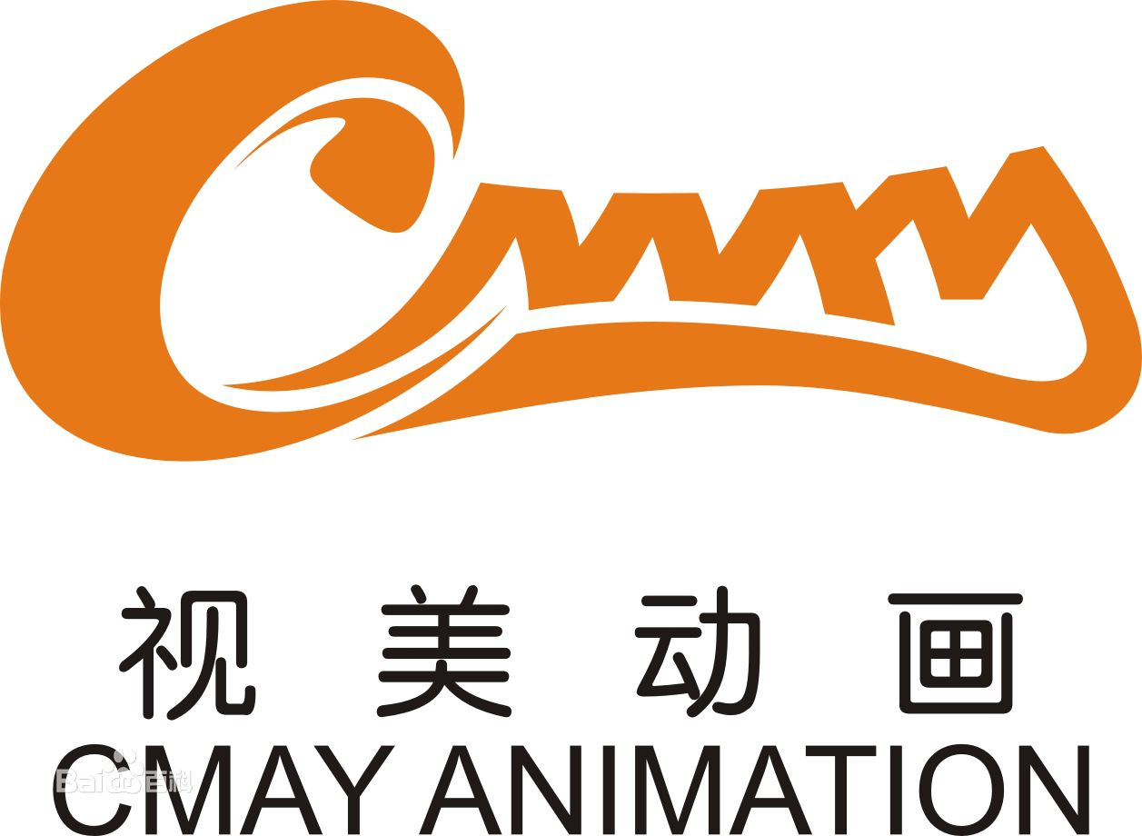 国内动画公司盘点(二)--视美精典