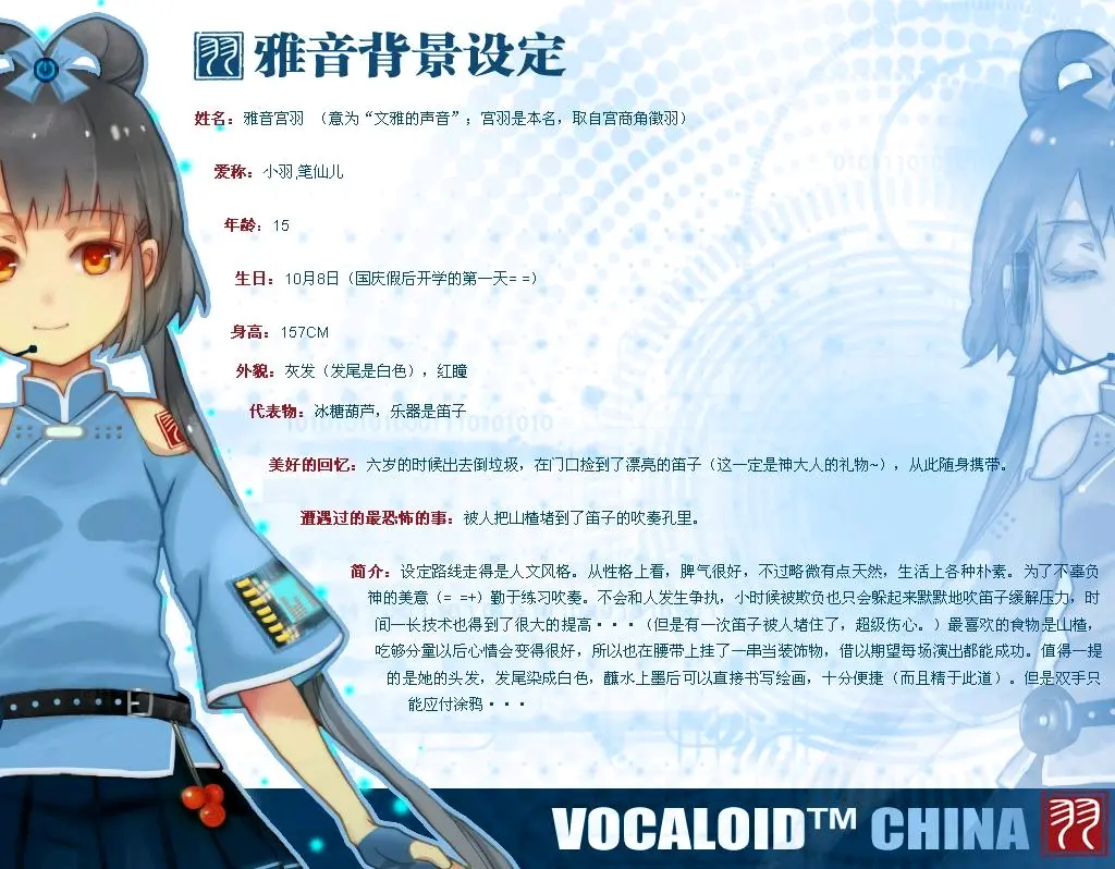 【洛天依干杯nft原型科普】好多老形象通通都做成nft了!