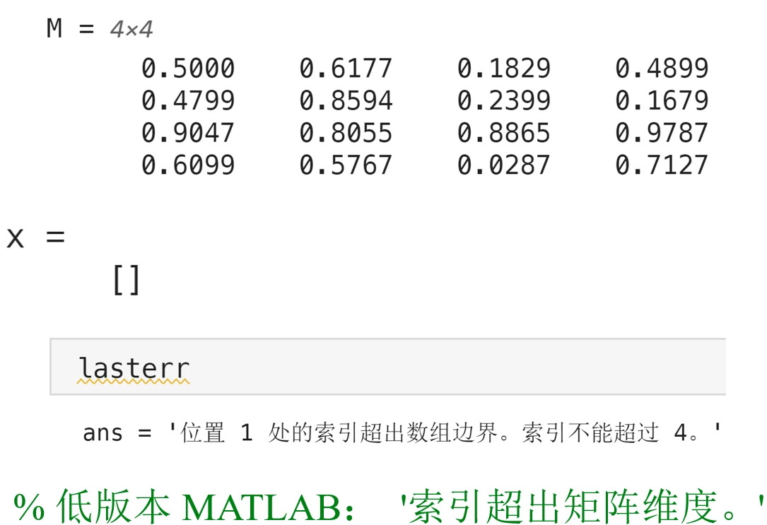 第4章 4.3 处理异常的trycatch语句（MATLAB入门课程） 哔哩哔哩