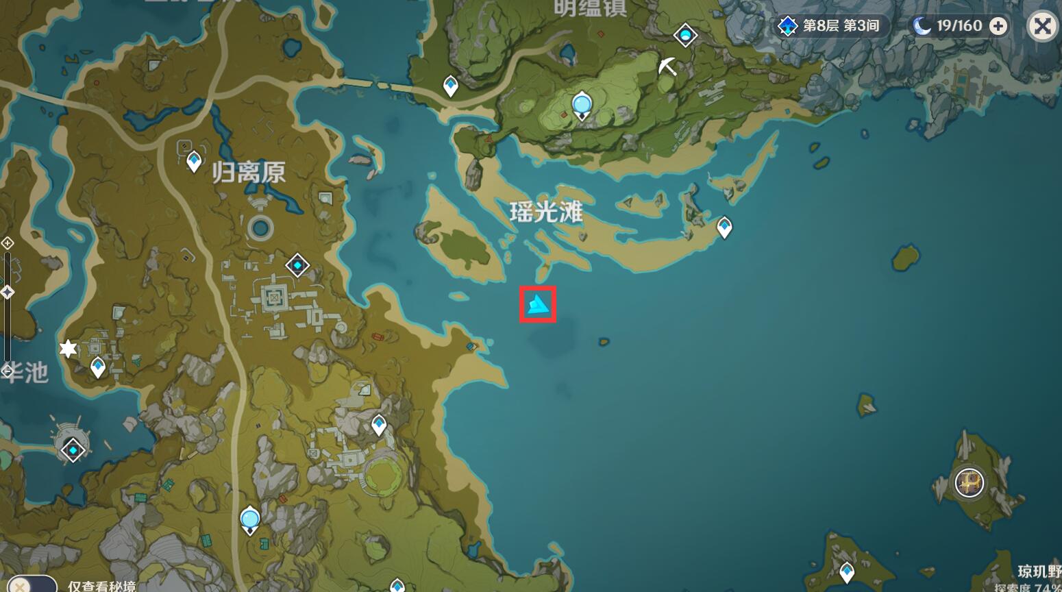 《原神》瑶光滩水下元素方碑位置及开启攻略