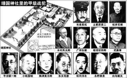 靖国神社里没有历史 只有鬼罢了 哔哩哔哩