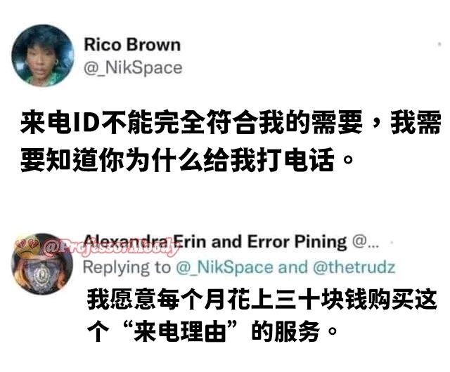 (353)群友沙雕梗图,弔图,memes,漫画,表情包,搞笑图日更(侵删) - 哔哩哔哩