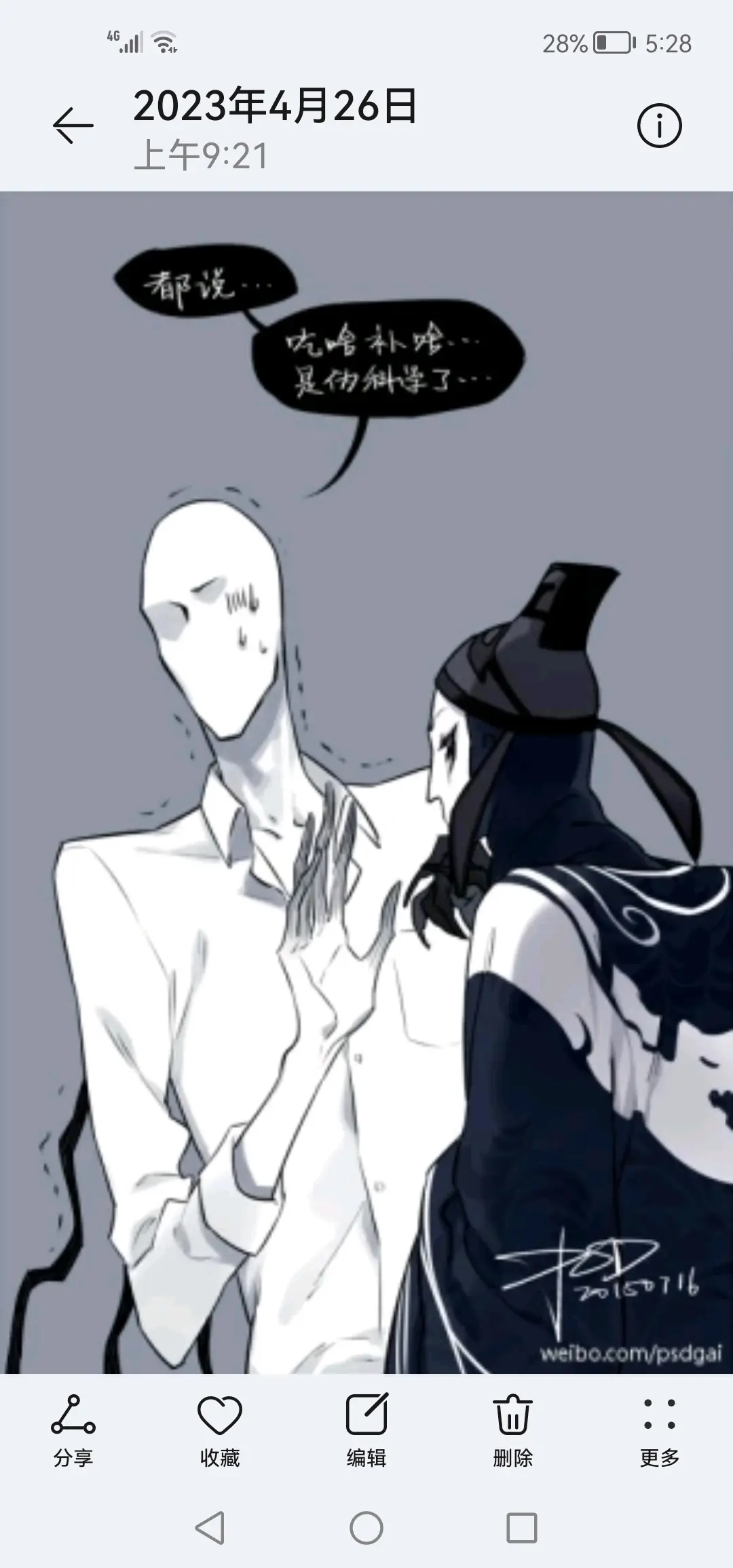 瘦叔五兄弟的福利来喽