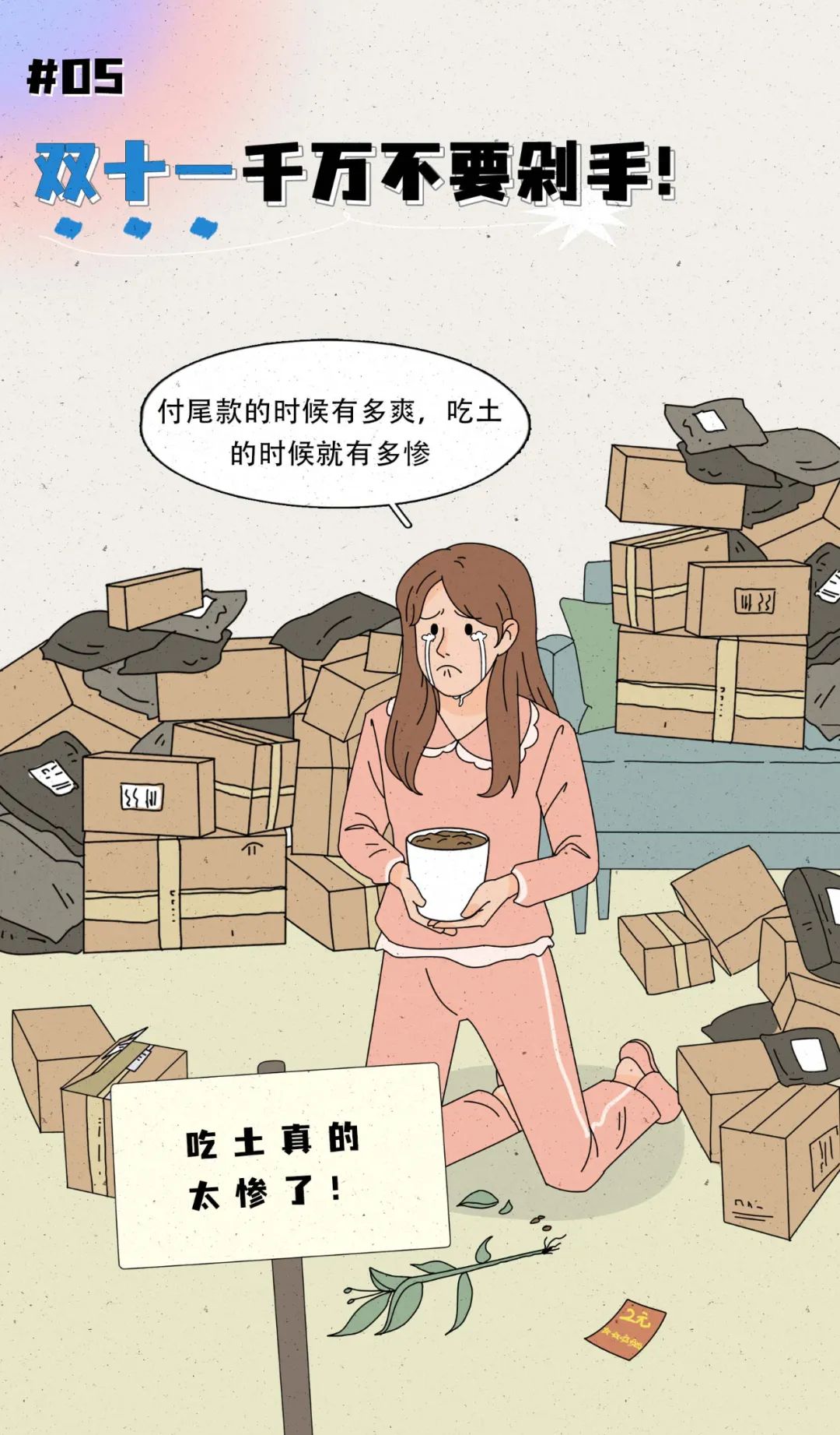性生活千万不要太多5