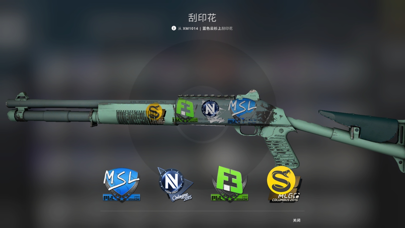 [csgo]整点好活