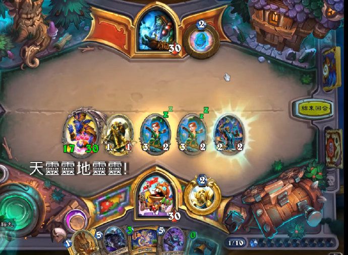 炉石传说娱乐卡组:骑士的花式OTK,姐夫许愿学