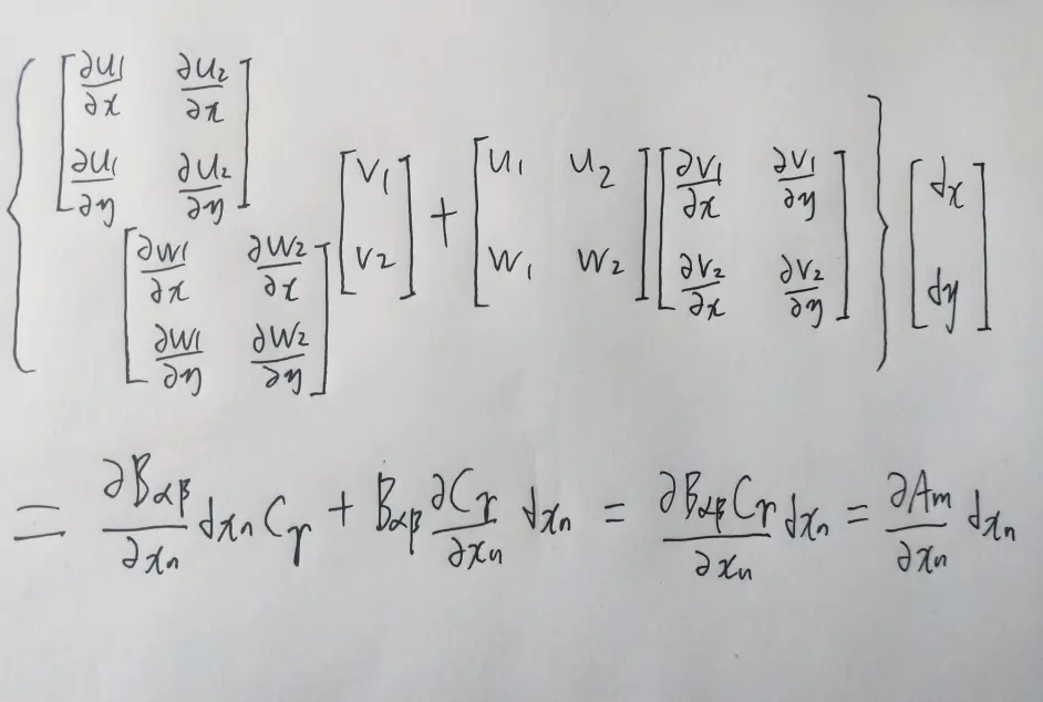 第一章第二节矩阵微分律 哔哩哔哩