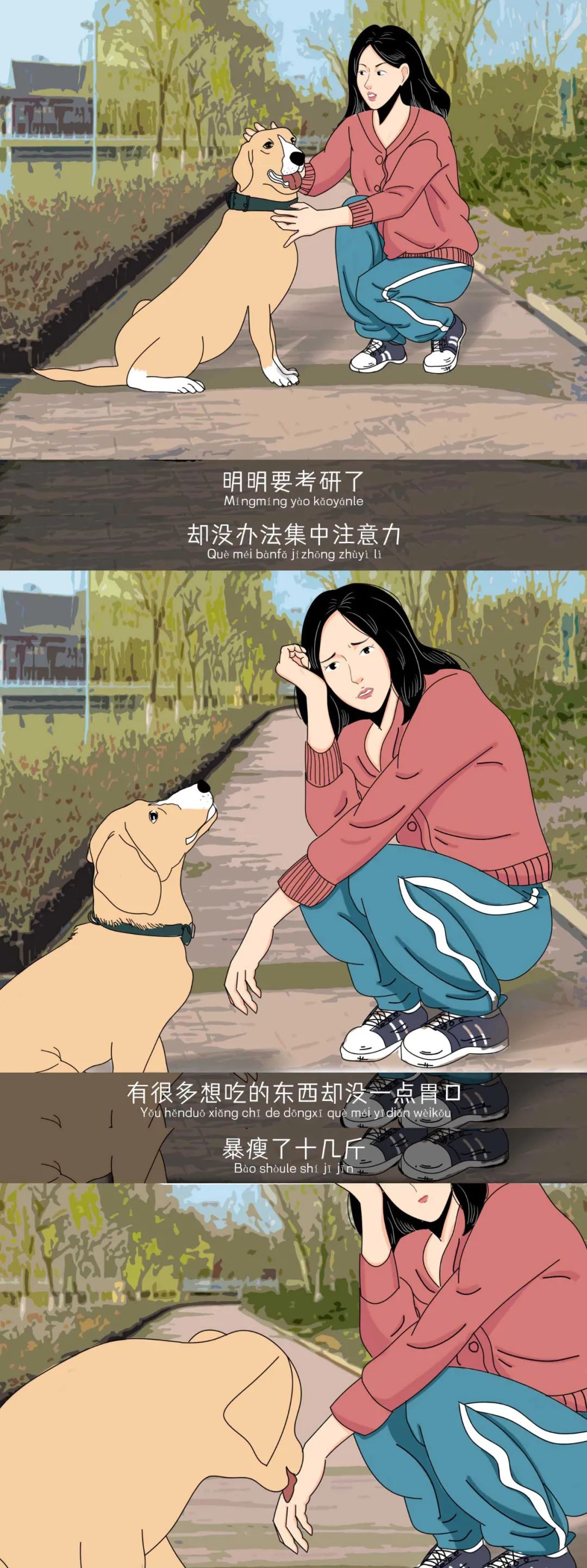 毁掉一个女生分个手就够了8