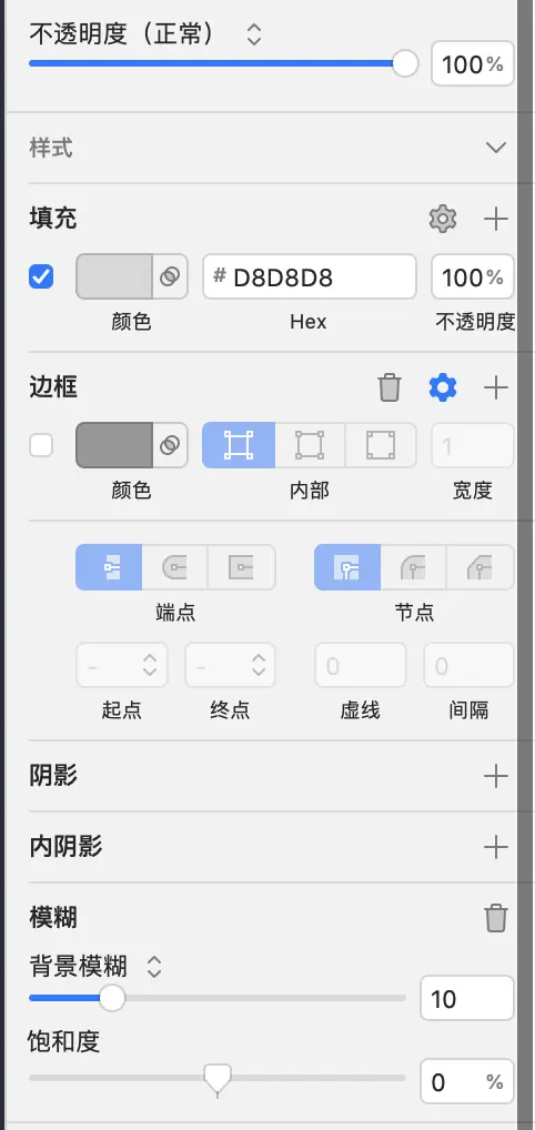 模糊？毛玻璃？新的ICON设计风格Sketch、Figma教程- 哔哩哔哩