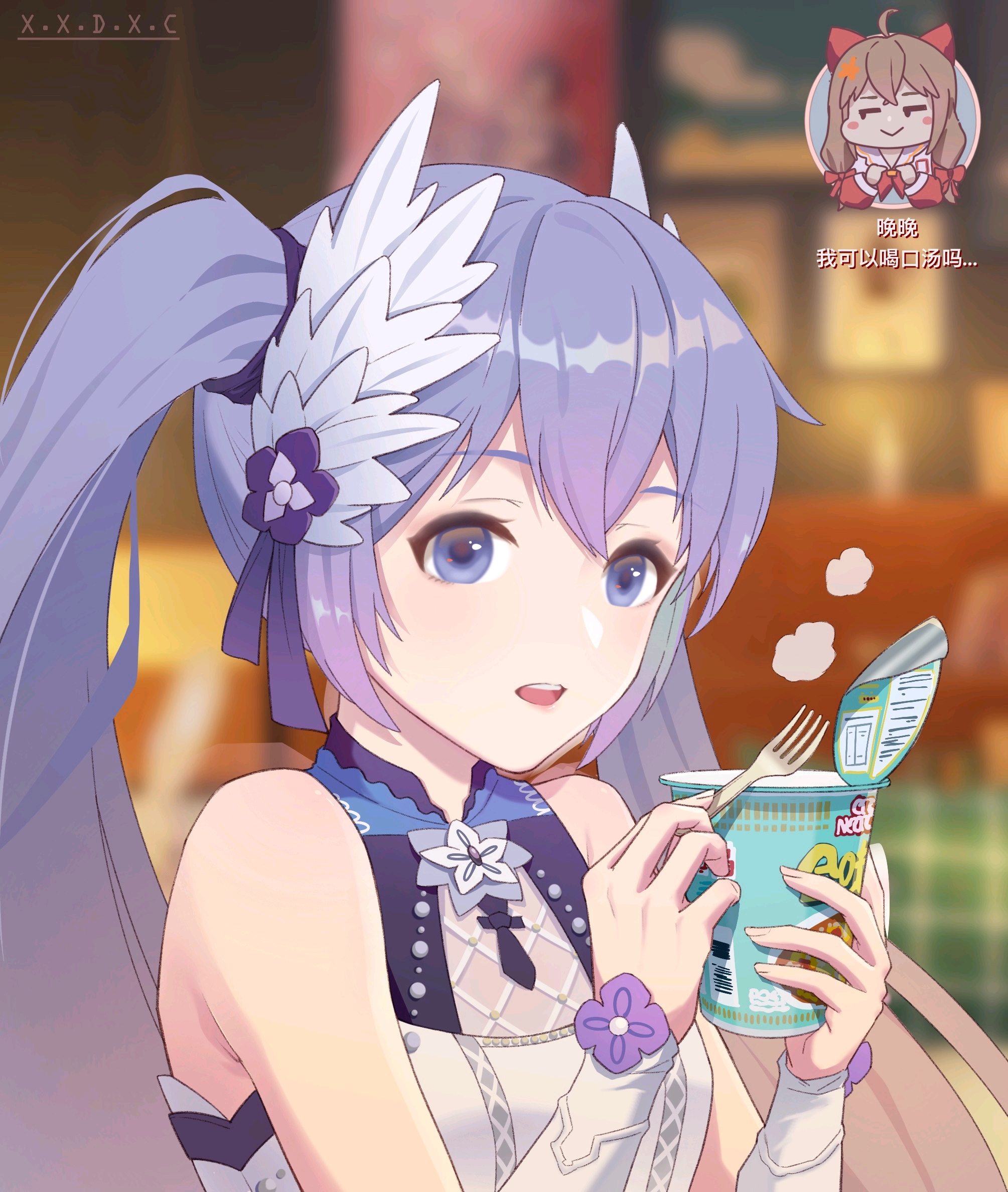 一口带着向晚味道的泡面汤