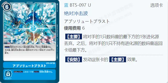 Dtcg卡组构筑分享第四期 魔导钢狗蓝 哔哩哔哩