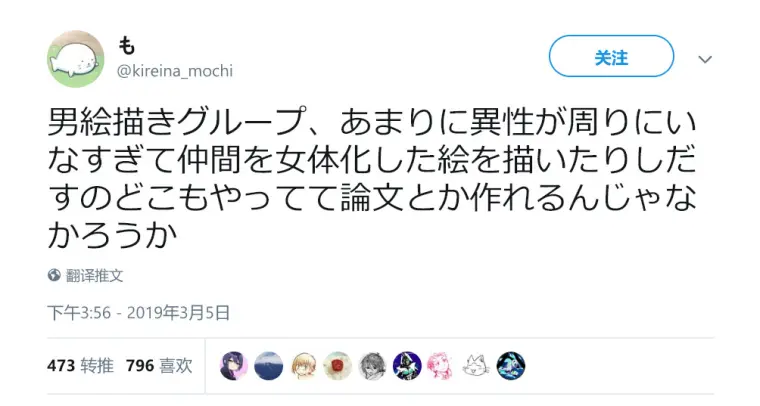 Anitama新声 娱乐之罪 哔哩哔哩