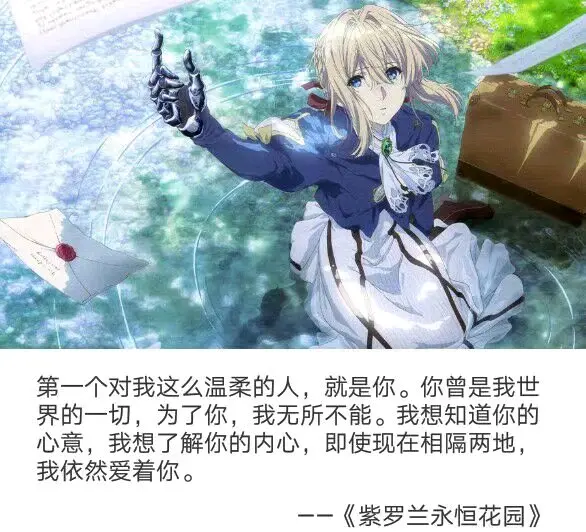 动漫名言43 哔哩哔哩