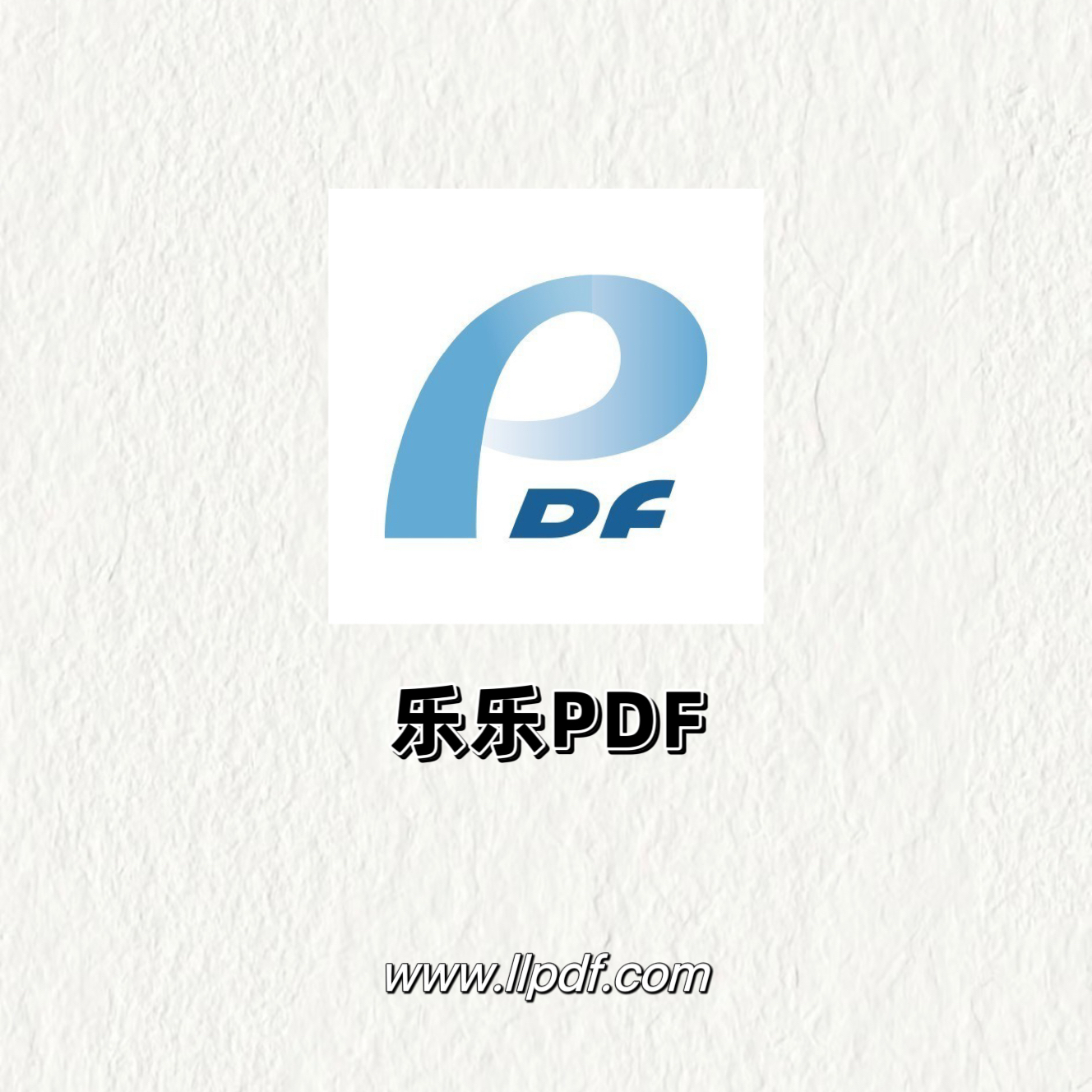 I love pdf 