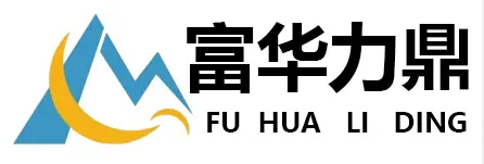 富华力鼎科技有限公司靠谱吗 哔哩哔哩