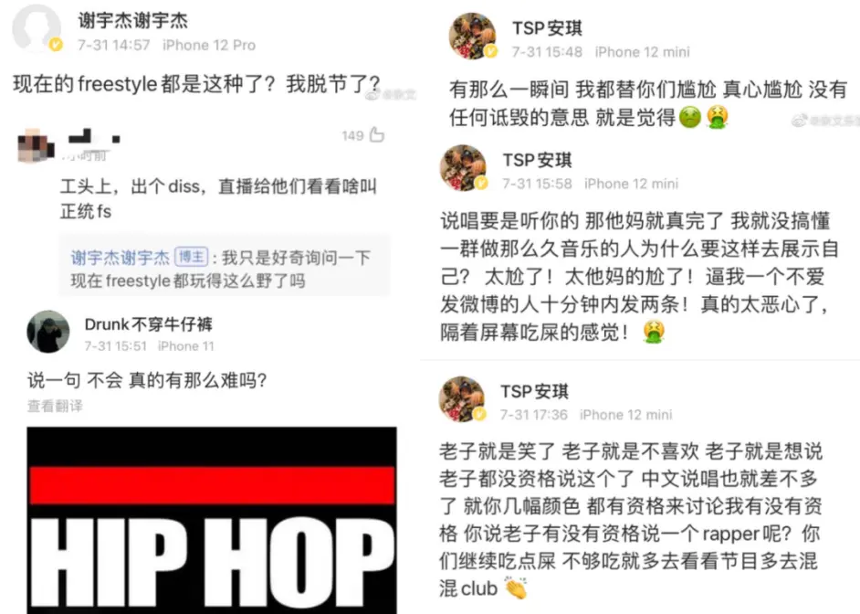 Mercy国际语freestyle引起cdc孟子出歌 红花会弹壳 贝贝 丁飞表态 哔哩哔哩 Mercy国际语freestyle引起cdc孟子出歌 红花会弹壳 贝贝 丁飞表态 哔哩哔哩