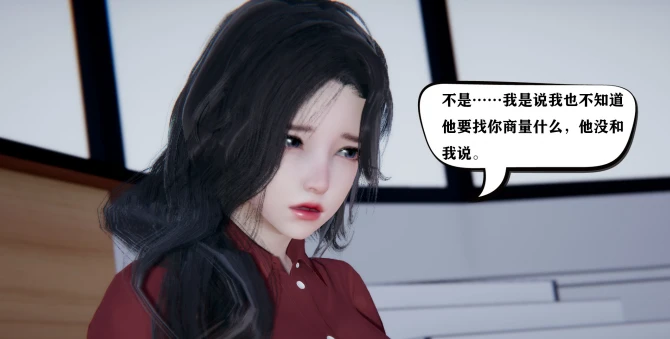[3D全彩]美妙出租屋（阿宾）01-18 - 哔哩哔哩
