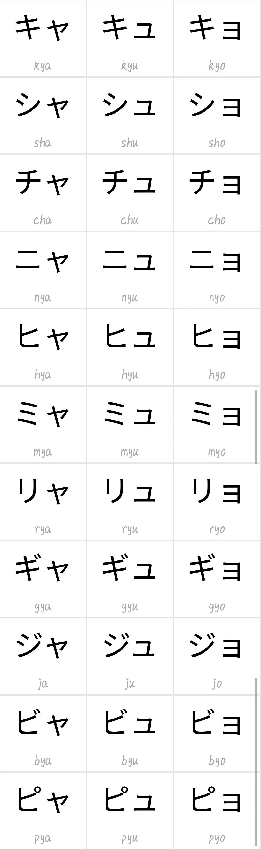 片假名图-千图网