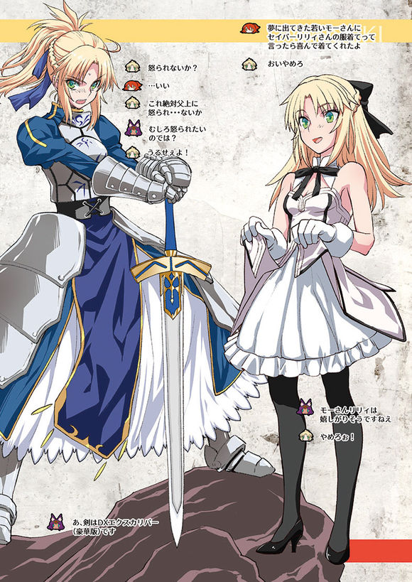 收藏向FGO官方画师图鉴 风魔小太郎 黑卫宫 据