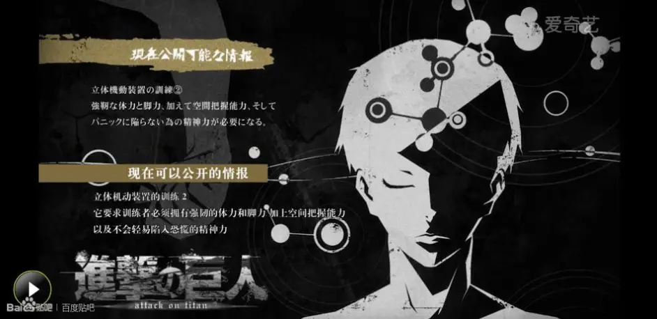 现在可以公开的情报 第二期 哔哩哔哩