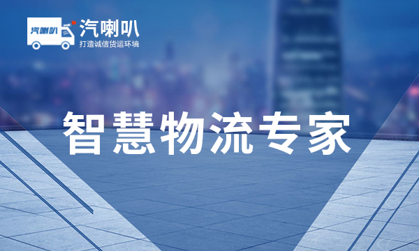 AC米兰官网-力纳克斩获“新质”标杆企业奖以创新技术引领工业自动化与智慧物流新发展