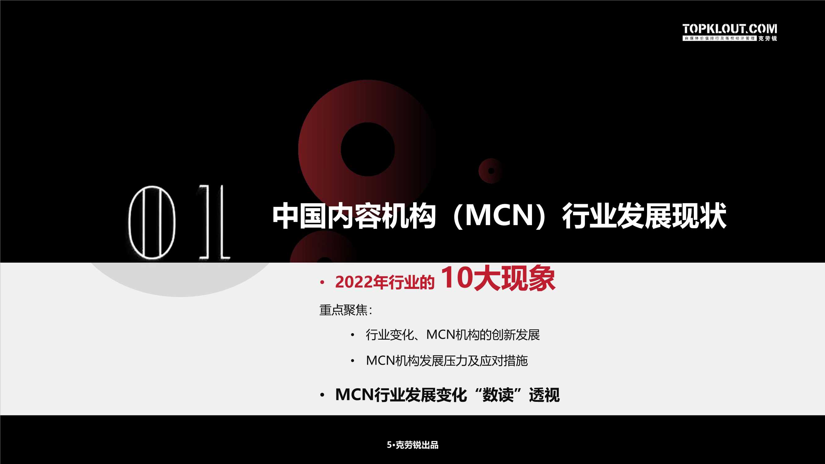 仙乐健康2025年实现营收4263亿元 新消费增幅50%AI提效40%