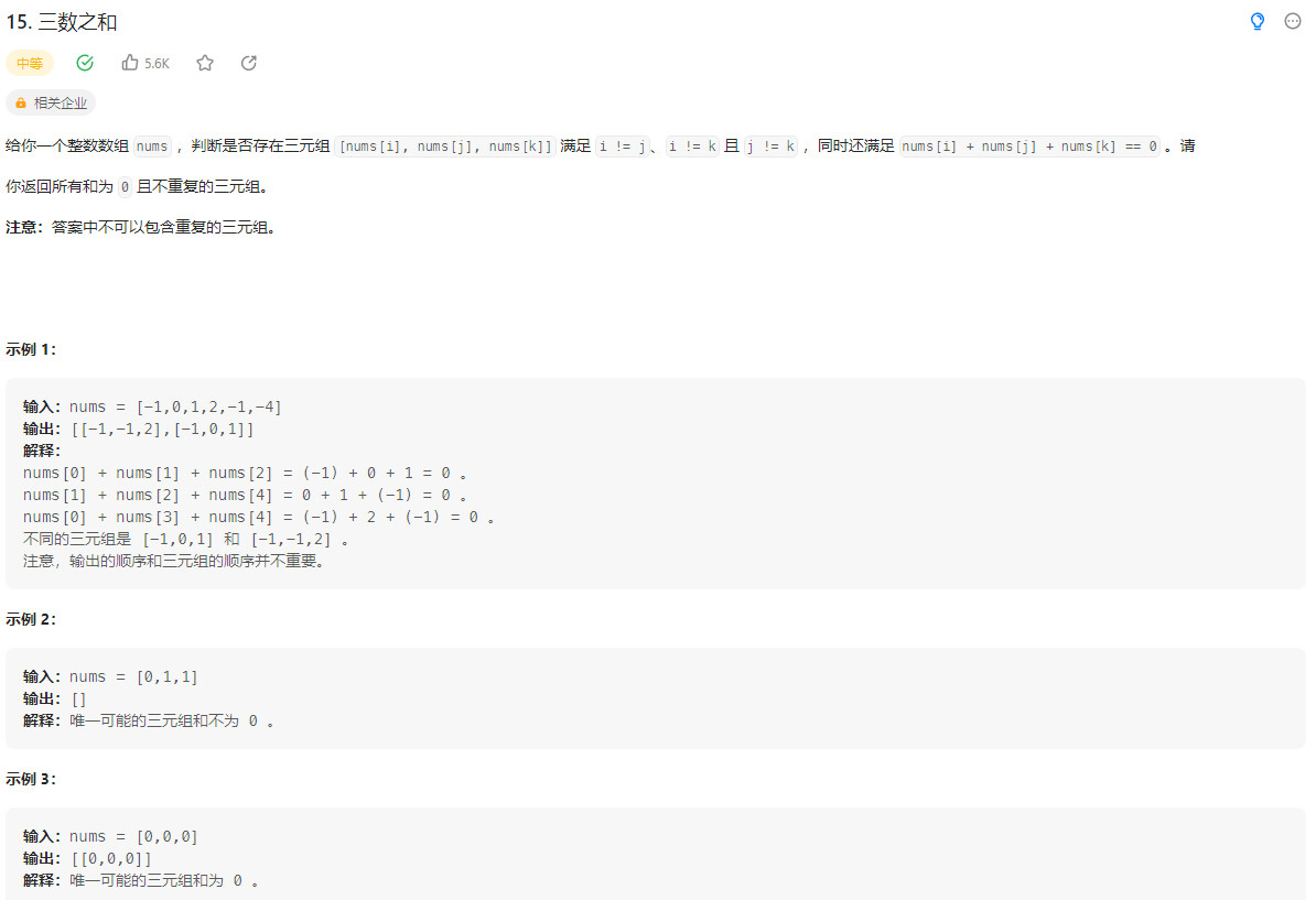 2 7 typescript 15 