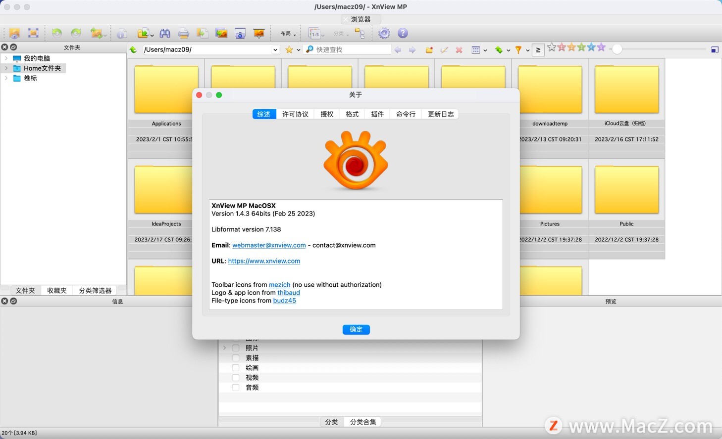 instal the last version for mac XnViewMP 1.5.3