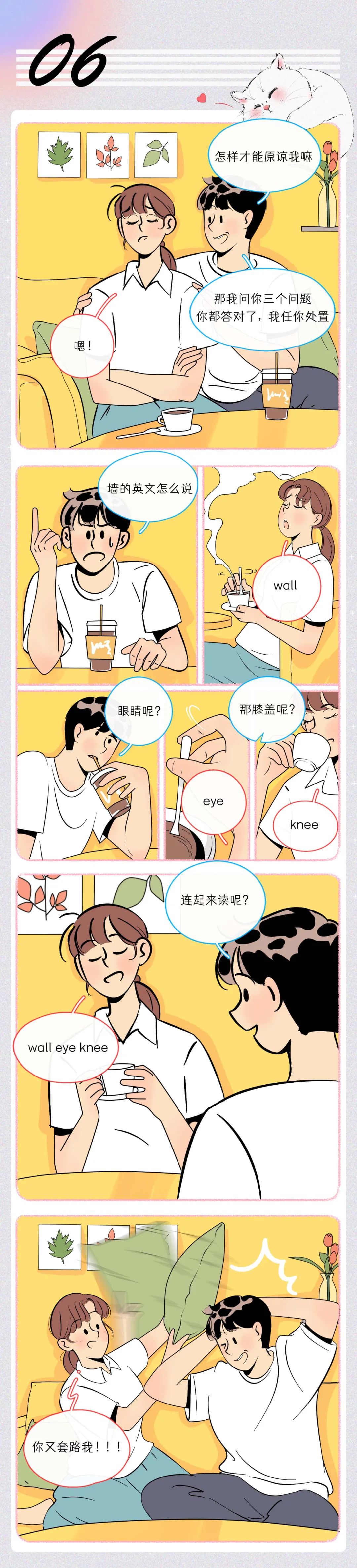这样的男生真的很适合当男朋友6