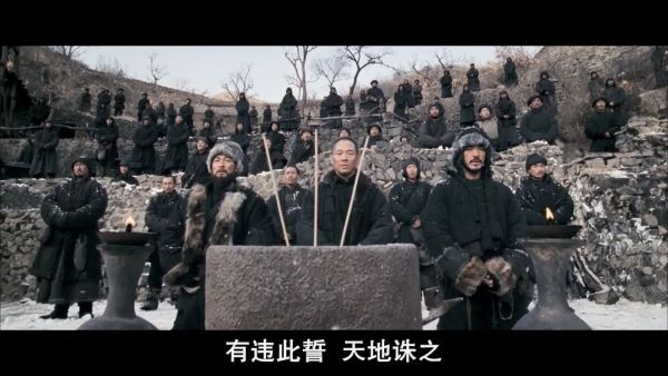 在此之前,得立下投名状.三人各杀一人为号,誓言同生死共存亡.