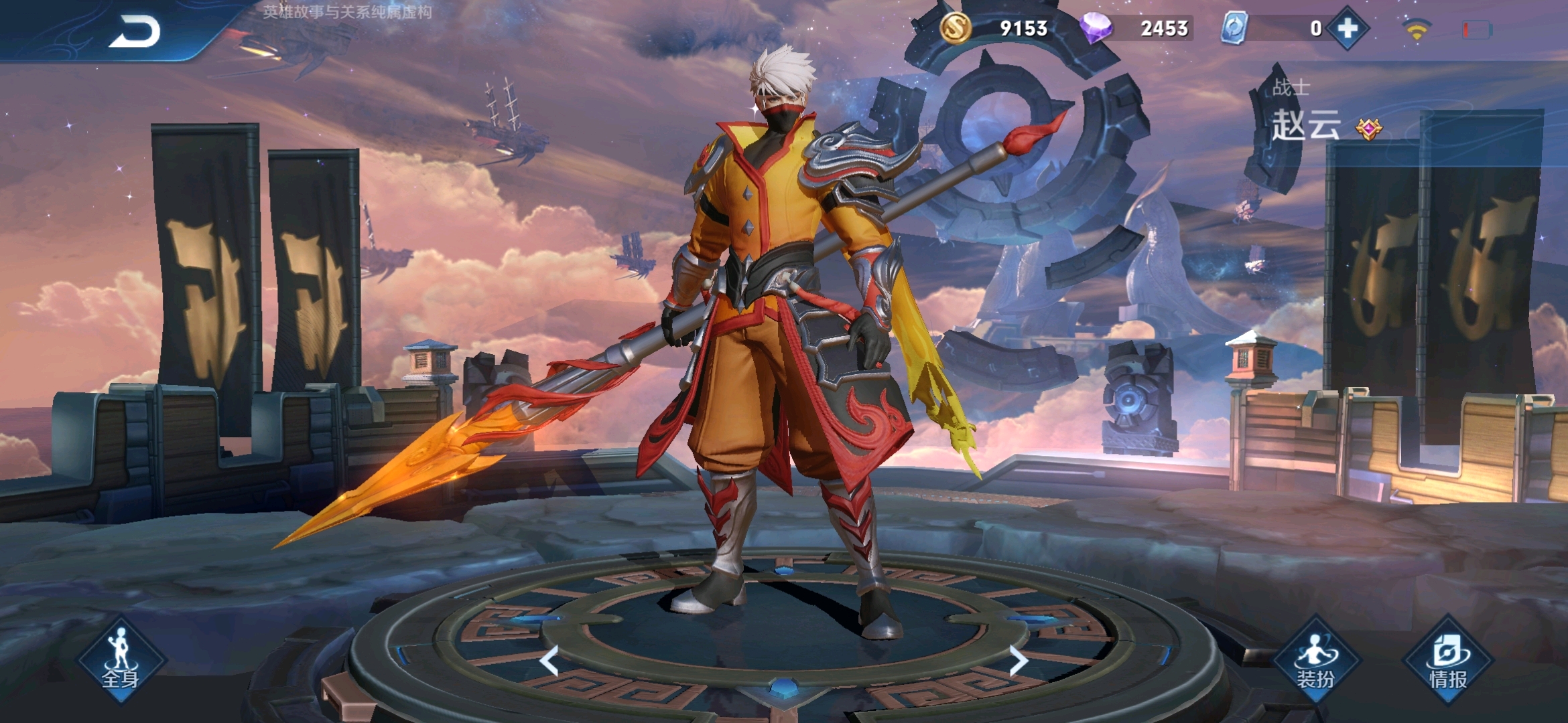 从以上我说的情况来看,赵云其实可以免费获得两款皮肤一款是未来纪元