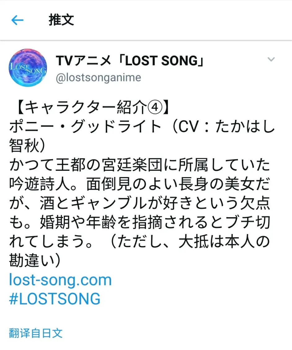 搞姬唱歌是正道 18 年原创动画 Lost Song 公开 哔哩哔哩