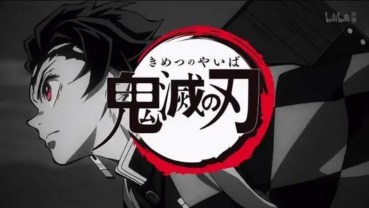 鬼灭之刃第二季最新消息 剧场版今年上映 漫画也即将完结 第二季有望在今年更新 哔哩哔哩