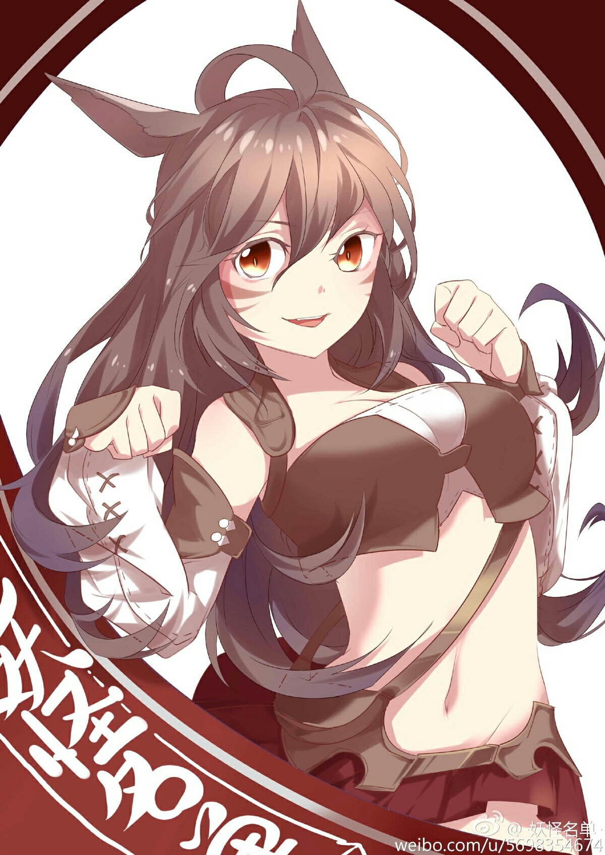 妖怪名单