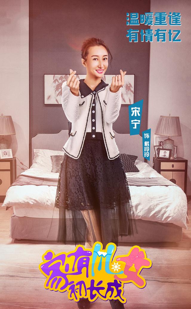 家有儿女初长成高亚麟张一山再度同框演父子张一山更皮了