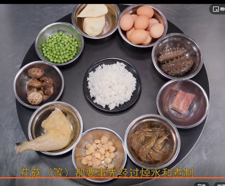 蛋炒饭什么意思