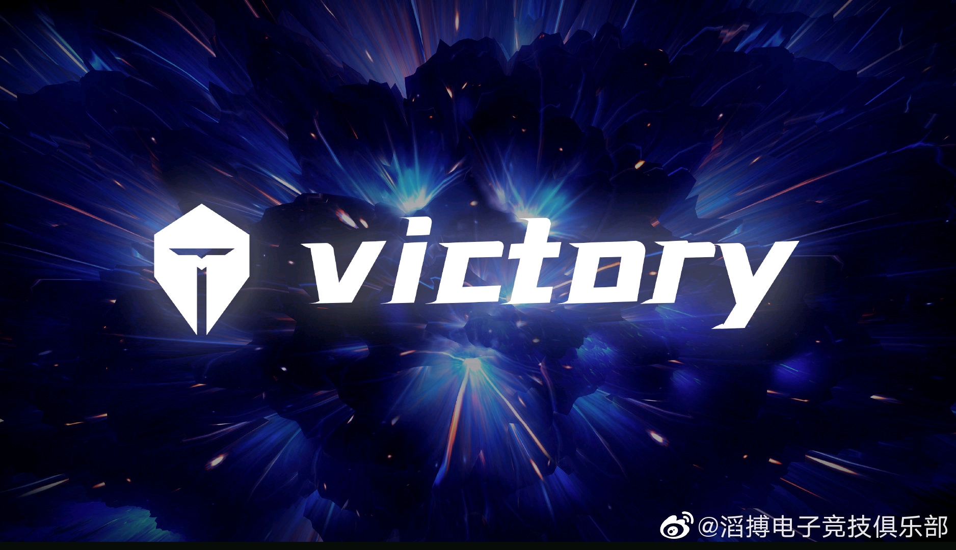 宝蓝正式加入滔搏银河战舰起飞