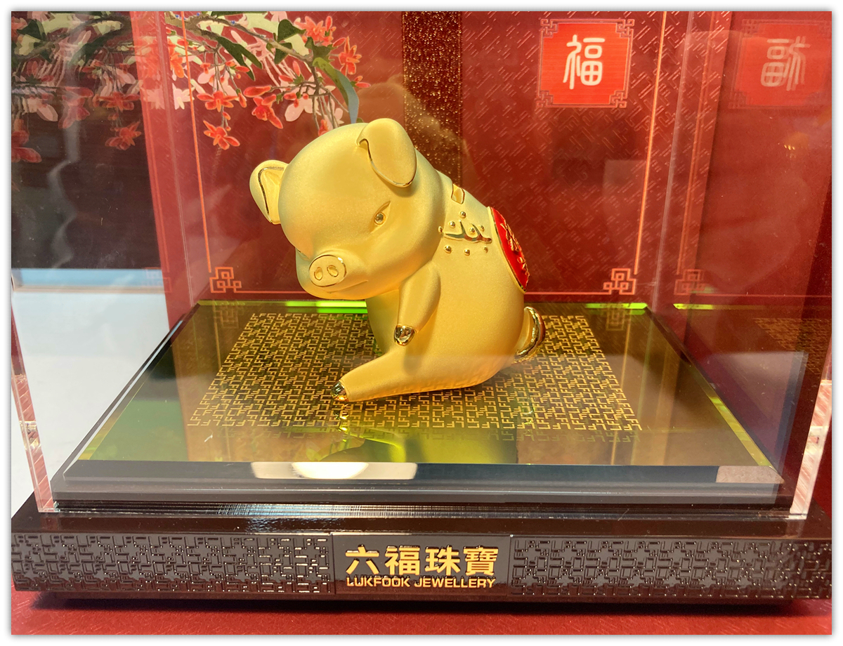 天空石器时代六福珠宝足金定制石器周边产品扑满乌力足金金猪