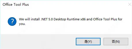 office2021专业增强版激活密钥及中文绿色安装包下载